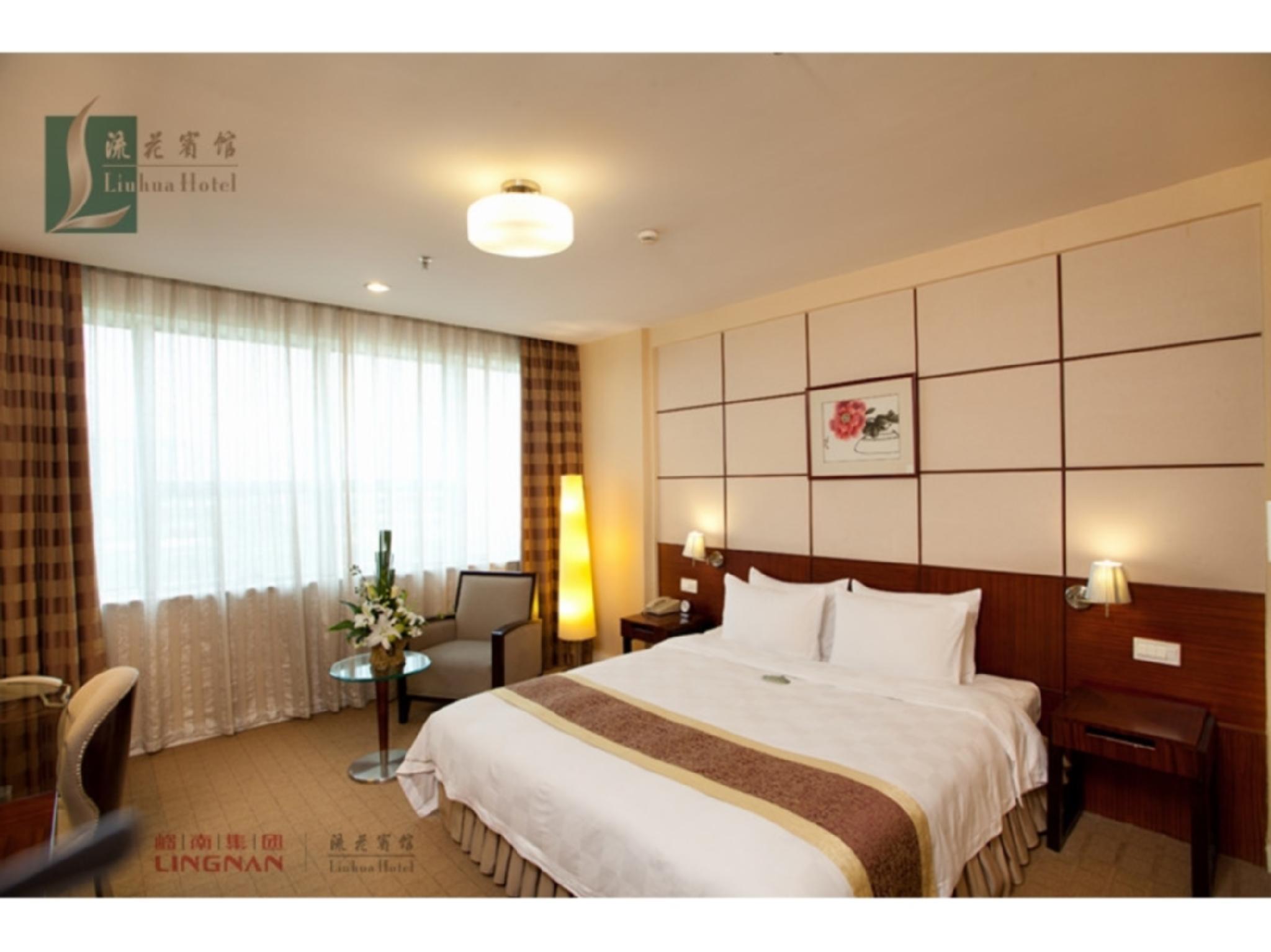 Liuhua Hotel Guangzhou Exterior foto