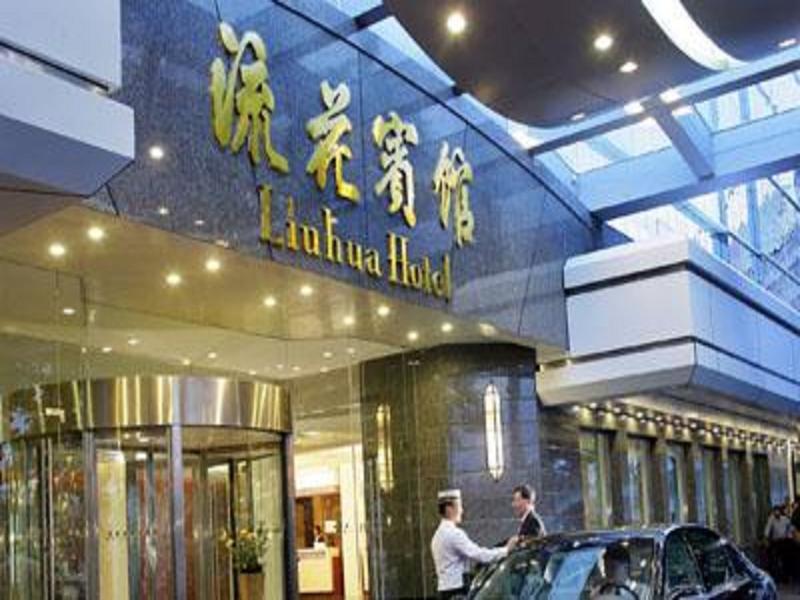 Liuhua Hotel Guangzhou Exterior foto