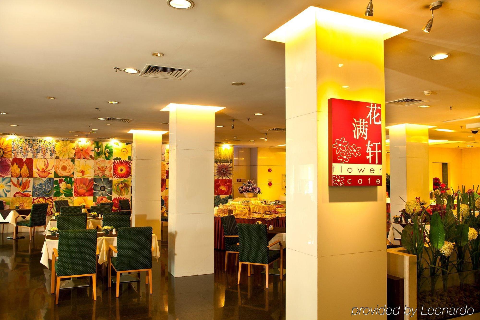 Liuhua Hotel Guangzhou Exterior foto